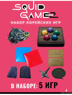 Набор корейских игр