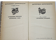 Историки античности в 2-х томах. Том 1. Древняя Греция. Том 2. Древний Рим. М.: Правда. 1989г.