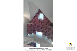 Ремонт квартир! Иваново! Кинешма!
Москва! Ремонт Домов! Любых помещений! Любого объема и сложности! Под ключ! Снабжение! Звоните +7-920-351-99-88 Владимир.
#малоэтажноестроительствоКинешмаИвановоМосква #РемонтСнабжениеподклюИвановоКинешмаМосква