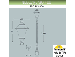 REMO 400 Grey  (1- Е27)