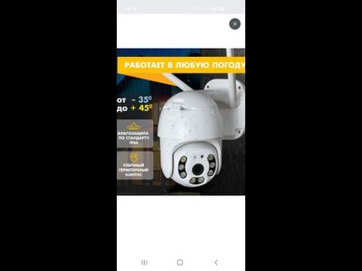 Камера q8-2мп