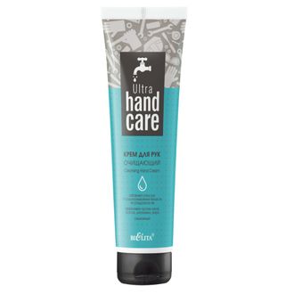 Крем для рук "Очищающий" «ULTRA HAND CARE», 100 МЛ