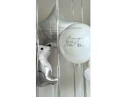 Комплект на выписку №28