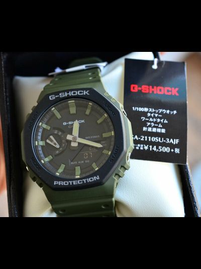 Часы Casio G-Shock GA-2110SU-3A