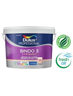 Dulux Professional Bindo 3 краска водно-дисперсионная для стен и потолков глубокоматовая