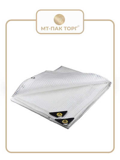 Тент армированный 6х10м 120 гр/м2 270 мкм МТ-ПАК ТОРГ