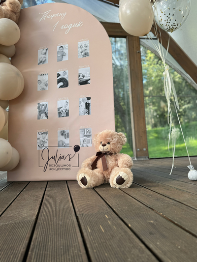 Фотозона на годик с фотографиями