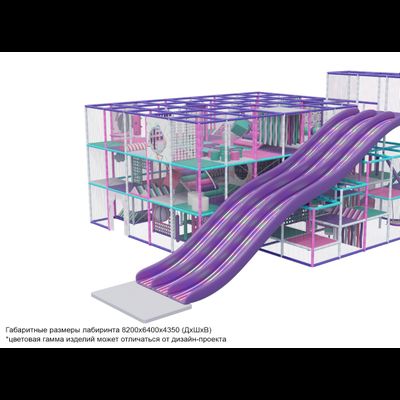 Детский игровой лабиринт 8,2х6,4х4,35м.