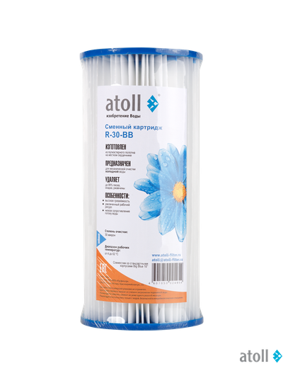 Картридж atoll R-30-BB (лепестковый, полиэстр)