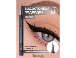 РЕЛУИ Подводка-Фломастер для глаз водостойкая с кисточкой Relouis Релуи