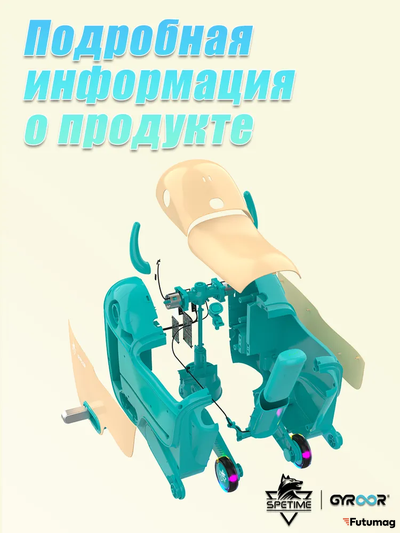 Электросамокат детский Spetime E8 Max