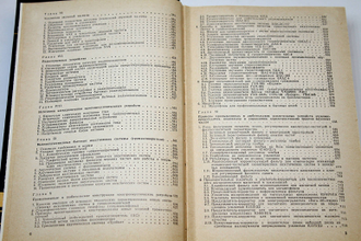 Терещук Р.М.,Терещук К.М.,Седов С.А. Полупроводниковые приемо-усилительные устройства. Киев: Наукова думка. 1989г.