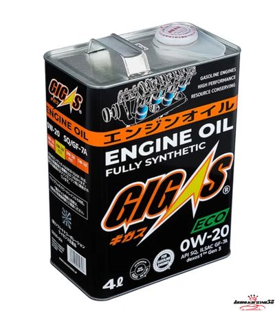 GIGAS 0W-20 SQ GF-7A 4л