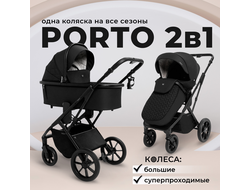 Коляска 2в1 Sweet Baby Porto Black
