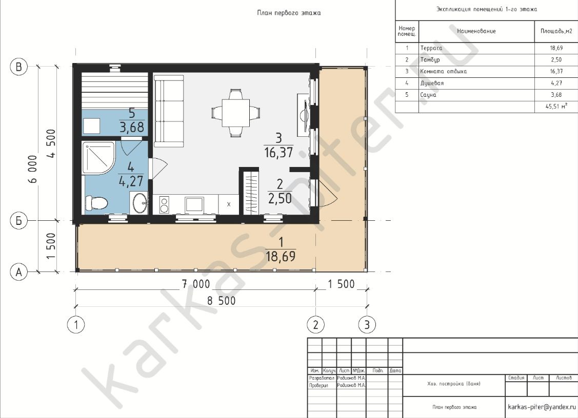 План первого этажа