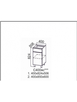 Стол-рабочий 400 (с ящиком и створками)