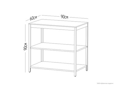 Cтол разделочный Lounge B-01 90 см