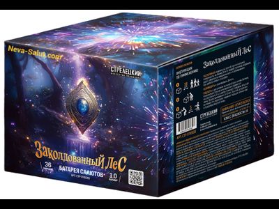 Салют ЗАКОЛДОВАННЫЙ ЛЕС СТР0110036 СТРЕЛЕЦКИЙ