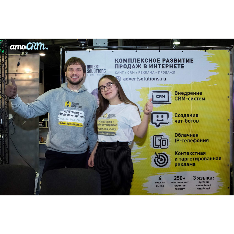 crmday москва 2018