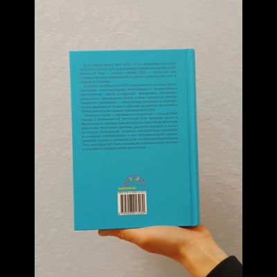 Ревеланс Оккульта. ГНОЗОН II: Квантовый Гнозис (том 2). Практикум для Души.