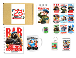 Бокс на 23 февраля №23