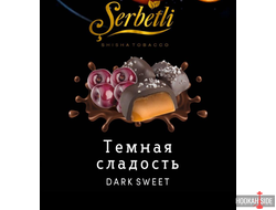 Serbetli (Акциз) 50g - Dark Sweet (Вишня шоколад)