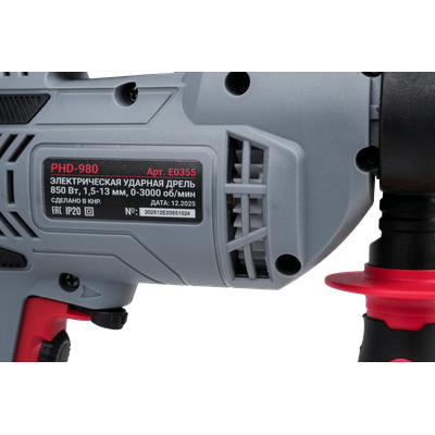Электрическая ударная дрель PROFIPOWER PHD-980