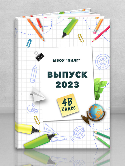 Альбом "Заметки"