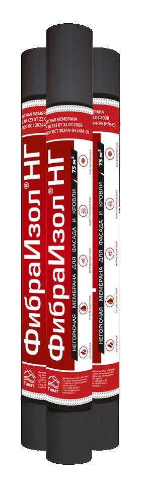 Негорючая мембрана ФибраИзол НГ (75 кв.м) черная