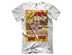 Футболка 9 мая №4