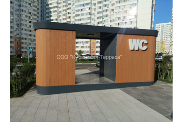 Уличный сан.узел на аллее в г.Анапа