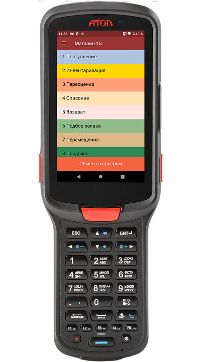 Удобный интерфейс для управления рекламой и акциями.