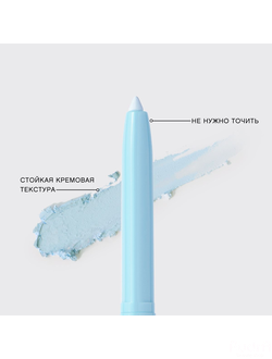 VIVIENNE SABO Карандаш для глаз автоматический  Aurora Borealis | Вивьен Сабо