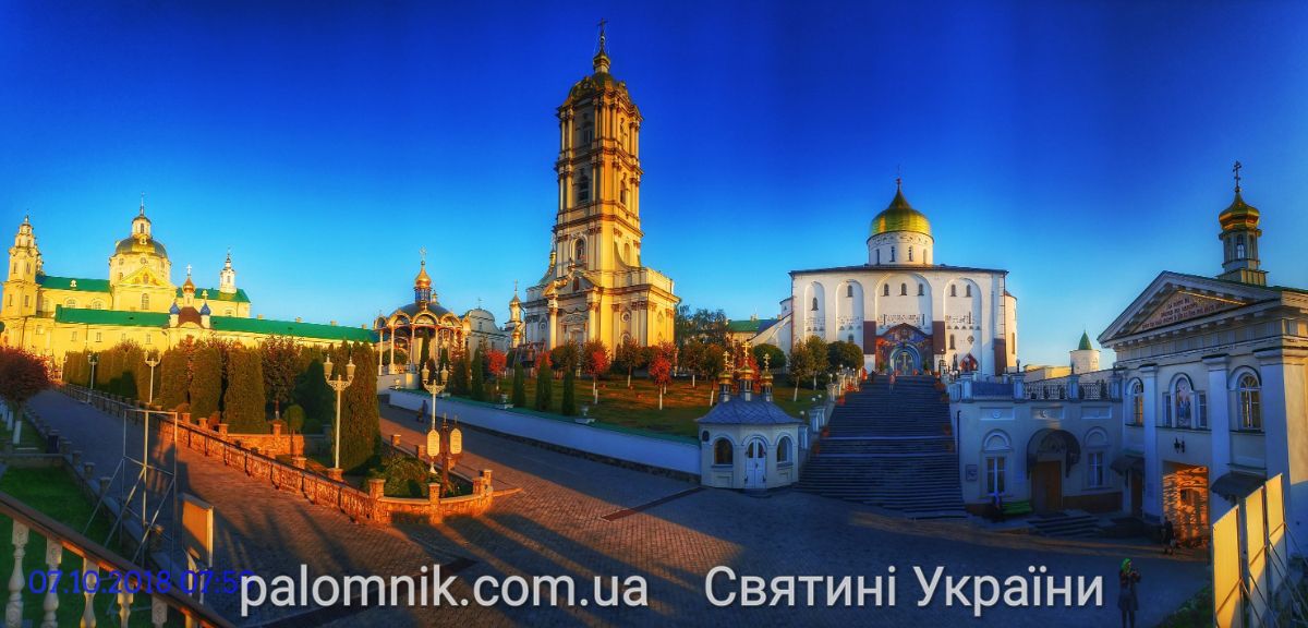 Свято-Успенська Почаївська Лавра. Історія та сьогодення.