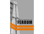 Каталог FERRUM