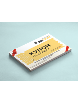 Печать листовок