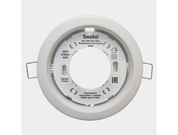 Встраиваемый светильник для ламп с цоколем GX53 серии SDOT/Sweko™/