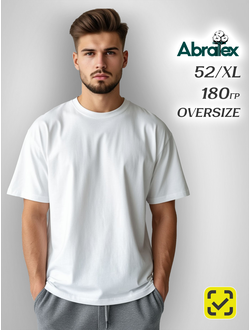 AbraTex 52(XL) Футболка Оверсайз, БЕЛЫЙ, 100% хлопок, 180 гр