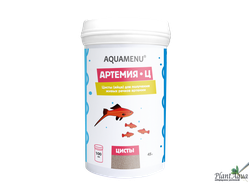 АКВА МЕНЮ Артемия-Ц, 100 мл - цисты (яйца) для получения живых рачков артемии