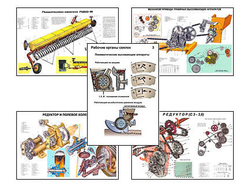 Плакаты ПРОФТЕХ "Зерновые сеялки ". Часть 1 (27 пл, винил, 70х100)