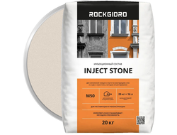 Инъекционный состав ROCKGIDRO INJECT STONE 20 кг