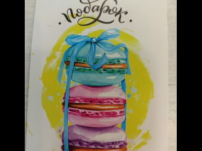 7,5*10 см Открытка-записка