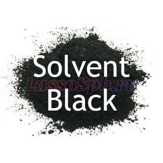 Жирорастворимый краситель Нигрозин Черный Solvent Black, порошок 10 г