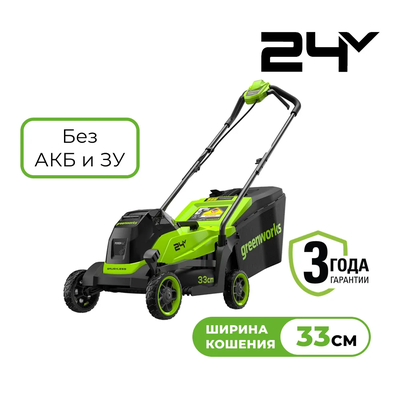 Аккумуляторная газонокосилка Greenworks GD24LM331