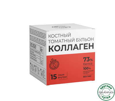 Костный бульон с коллагеном томатный,15 саше