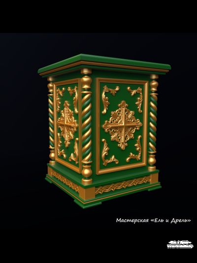 Жертвенник купить в храм