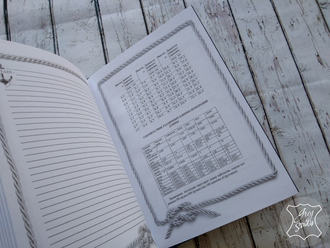 морской ежедневник, мужской ежедневник, ежедневник для моряка, подарок мужчине, кожаный ежедневник