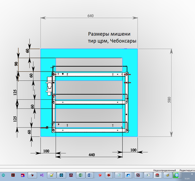 Мишени мини : навесные