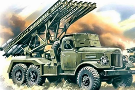 «Легендарная Катюша»