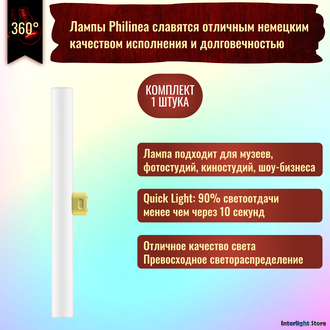Philips Philinea Soft White T30 35w 230v 1xS14d